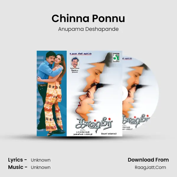 Chinna Ponnu MP3 Song by Anupama Deshapande Cover