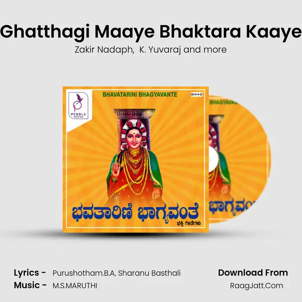 Ghatthagi Maaye Bhaktara Kaaye MP3 Song by Zakir Nadaph Cover