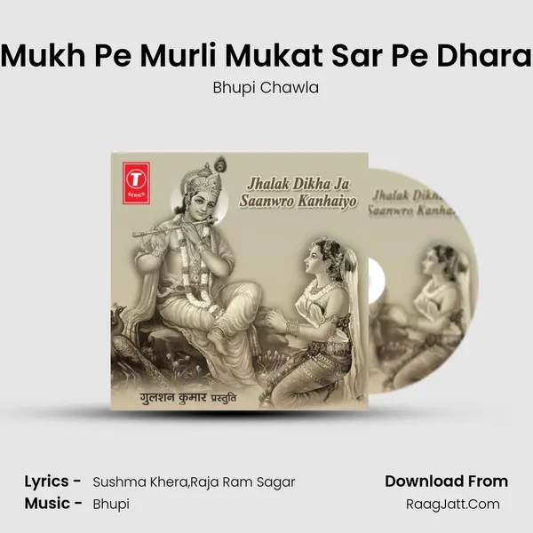 Mukh Pe Murli Mukat Sar Pe Dhara mp3 song