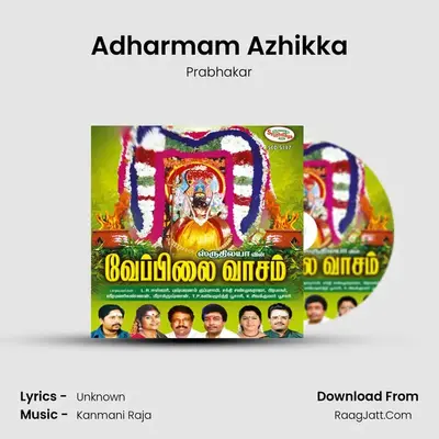 Adharmam Azhikka MP3 Song by Prabhakar Cover
