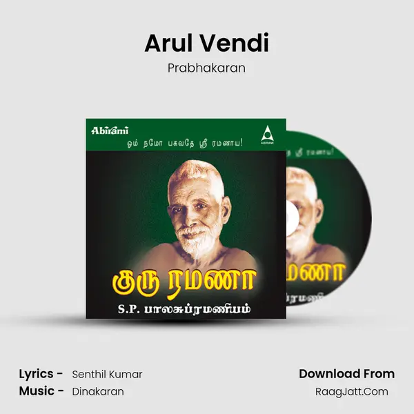 Arul Vendi MP3 Song by Prabhakaran Cover