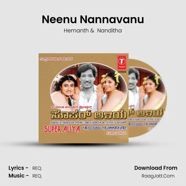 Neenu Nannavanu MP3 Song by Hemanth Cover