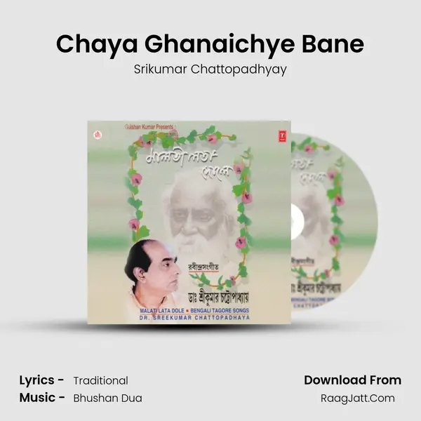 Chaya Ghanaichye Bane MP3 Song by Srikumar Chattopadhyay Cover