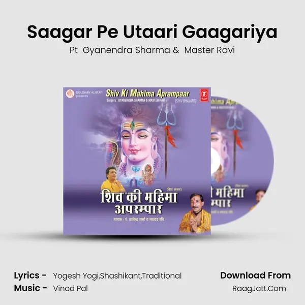 Saagar Pe Utaari Gaagariya MP3 Song by Pt  Gyanendra Sharma Cover