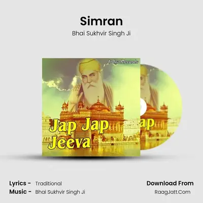 Simran MP3 Song by Bhai Sukhvir Singh Ji Cover