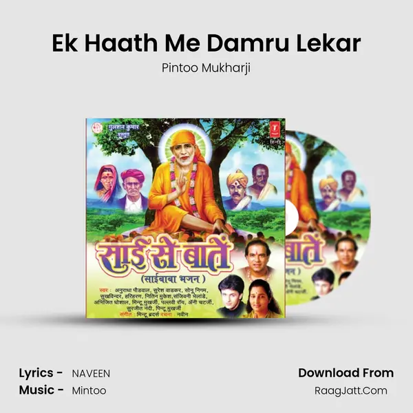 Ek Haath Me Damru Lekar MP3 Song by Pintoo Mukharji Cover