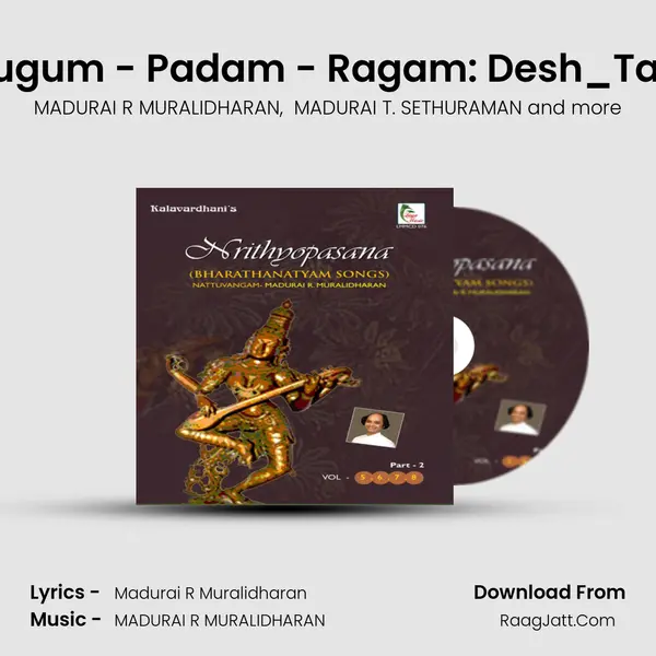 Ullamurugum - Padam - Ragam: Desh_Talam: Adi MP3 Song by MADURAI R MURALIDHARAN Cover