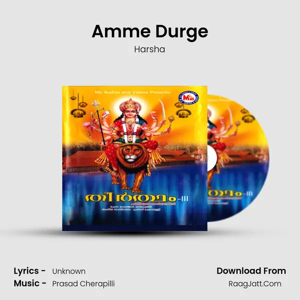 Amme Durge MP3 Song by Harsha Cover