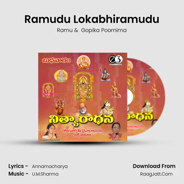 Ramudu Lokabhiramudu MP3 Song by Ramu Cover