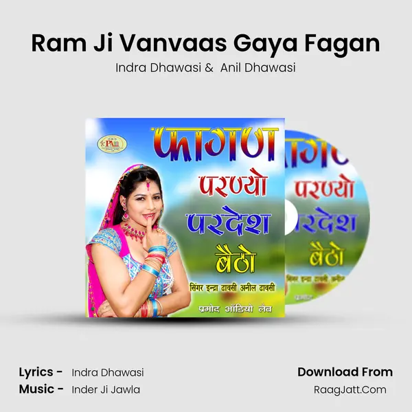 Ram Ji Vanvaas Gaya Fagan mp3 song