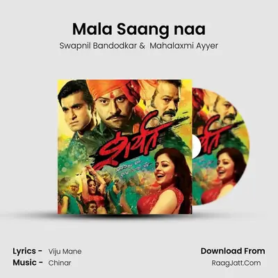 Mala Saang naa MP3 Song by Swapnil Bandodkar Cover