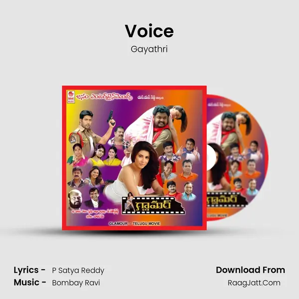 Voice MP3 Song by Gayathri Cover