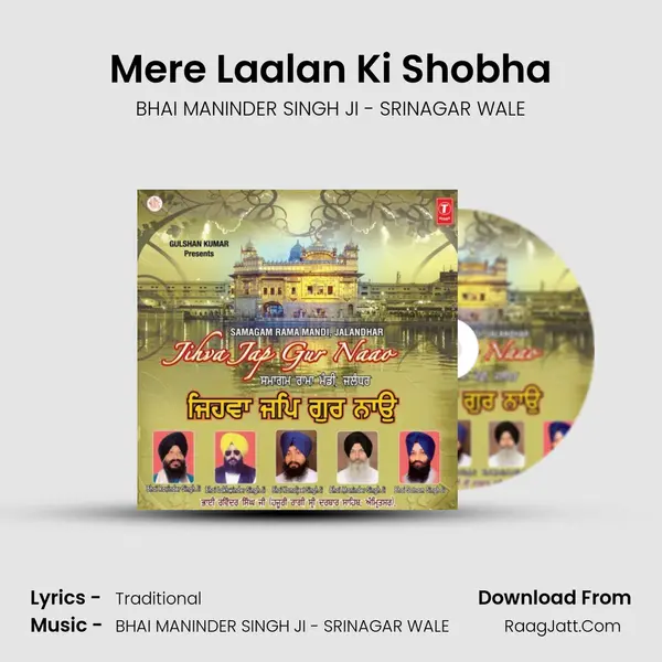 Mere Laalan Ki Shobha MP3 Song by BHAI MANINDER SINGH JI - SRINAGAR WALE Cover