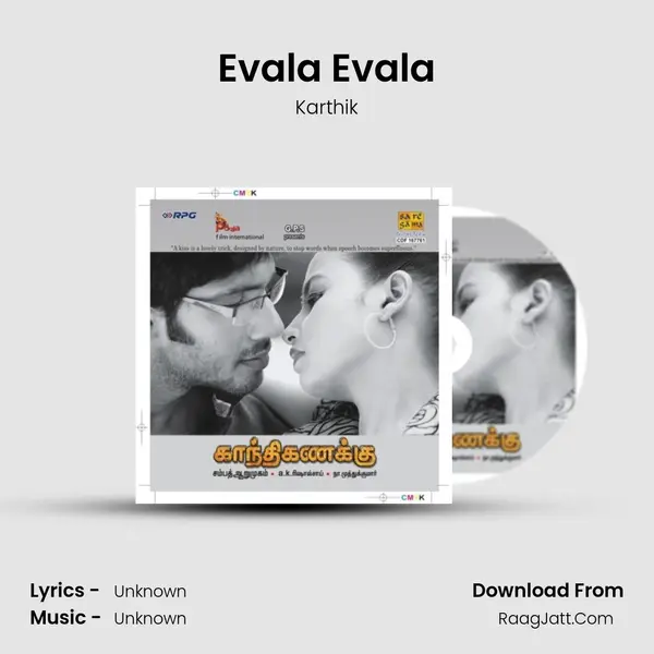 Evala Evala MP3 Song by Karthik Cover