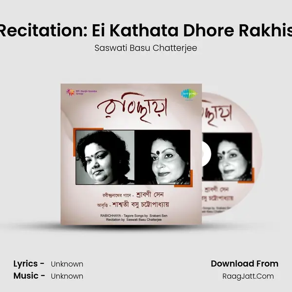 Recitation: Ei Kathata Dhore Rakhis MP3 Song by Saswati Basu Chatterjee Cover