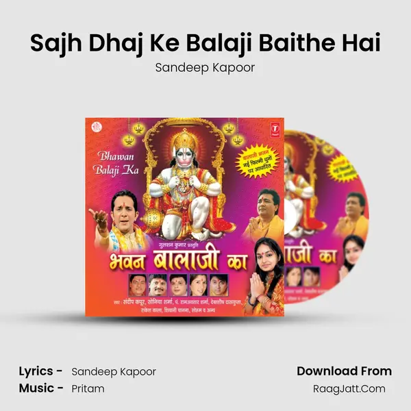 Sajh Dhaj Ke Balaji Baithe Hai MP3 Song by Sandeep Kapoor Cover
