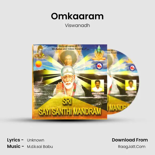 Omkaaram MP3 Song by Viswanadh Cover