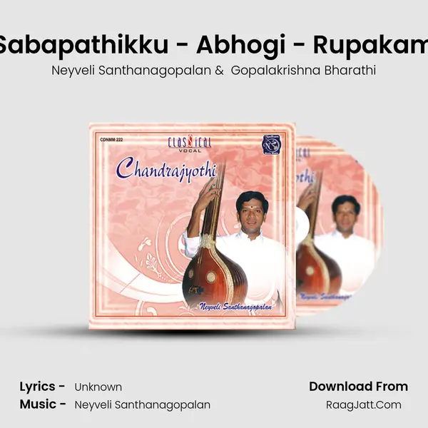 Sabapathikku - Abhogi - Rupakam MP3 Song by Neyveli Santhanagopalan Cover