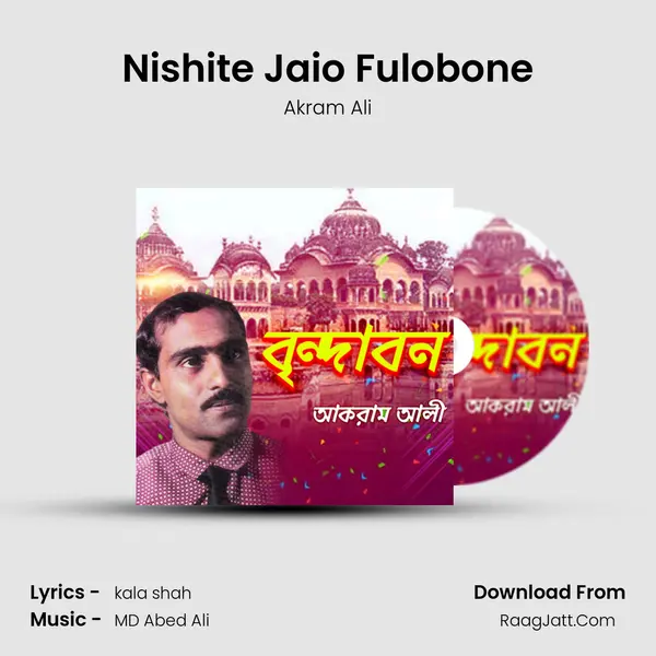 Nishite Jaio Fulobone MP3 Song by Akram Ali Cover