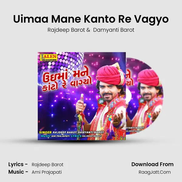Uimaa Mane Kanto Re Vagyo - Rajdeep Barot