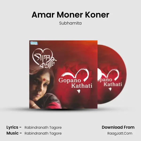 Amar Moner Koner MP3 Song by Subhamita Cover