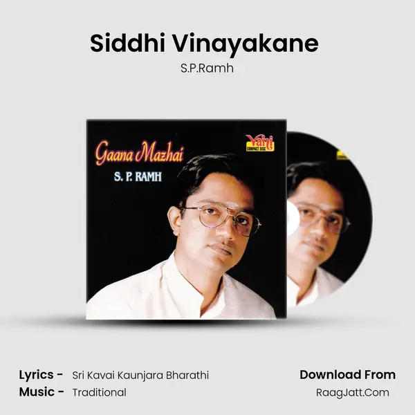 Siddhi Vinayakane (S.P.Ramh) MP3 Song by S.P.Ramh Cover