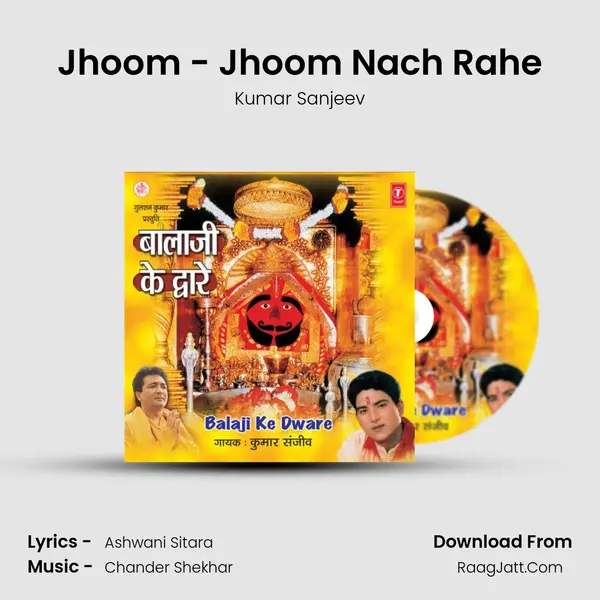 Jhoom - Jhoom Nach Rahe MP3 Song by Kumar Sanjeev Cover