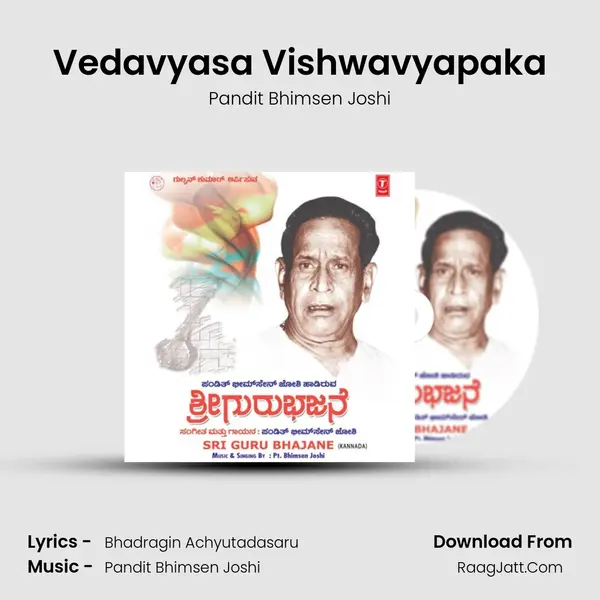 Vedavyasa Vishwavyapaka MP3 Song by Pandit Bhimsen Joshi Cover