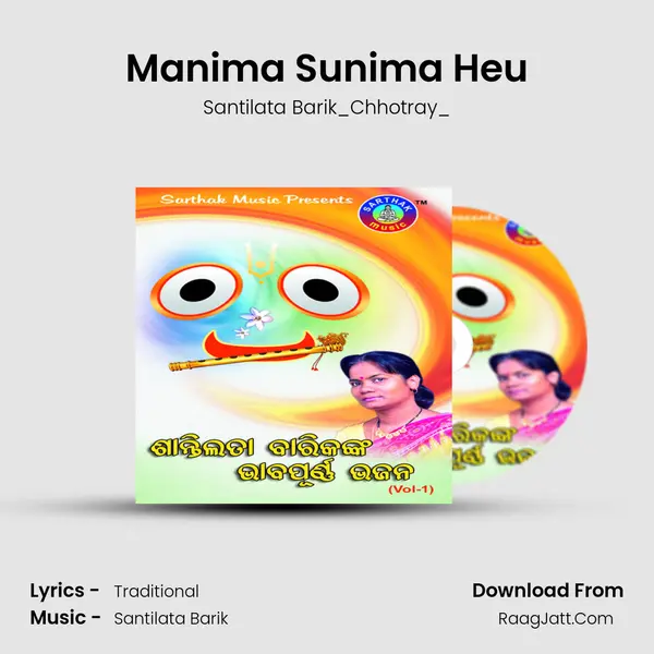Manima Sunima Heu MP3 Song by Santilata Barik_Chhotray_ Cover