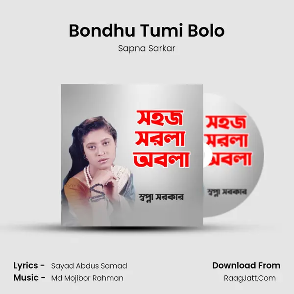 Bondhu Tumi Bolo mp3 song