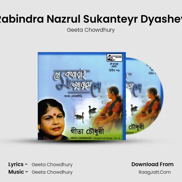 Rabindra Nazrul Sukanteyr Dyashey MP3 Song by Geeta Chowdhury Cover