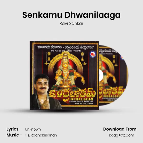 Senkamu Dhwanilaaga MP3 Song by Ravi Sankar Cover