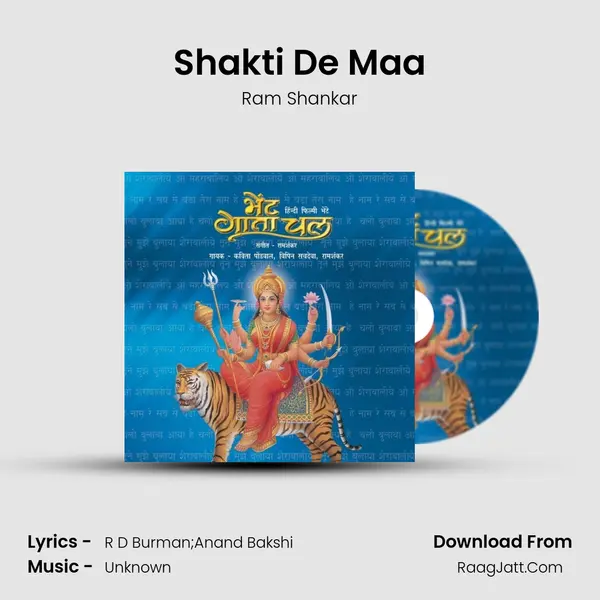 Shakti De Maa Cover