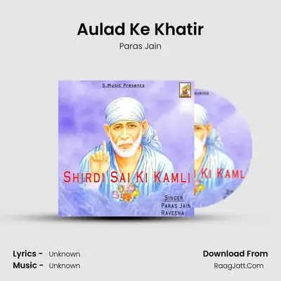 Aulad Ke Khatir MP3 Song by Paras Jain Cover