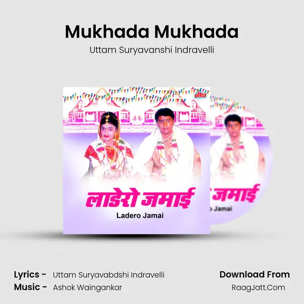Mukhada Mukhada MP3 Song by Uttam Suryavanshi Indravelli Cover
