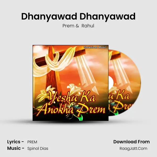 Dhanyawad Dhanyawad MP3 Song by Prem Cover
