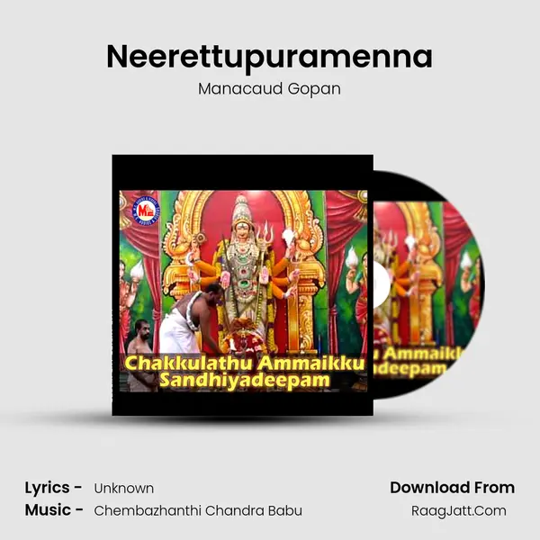 Neerettupuramenna MP3 Song by Manacaud Gopan Cover
