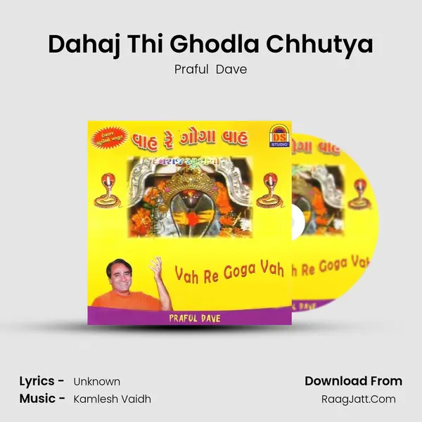 Dahaj Thi Ghodla Chhutya MP3 Song by Praful  Dave Cover