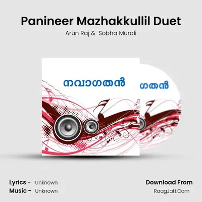 Panineer Mazhakkullil Duet MP3 Song by Arun Raj Cover