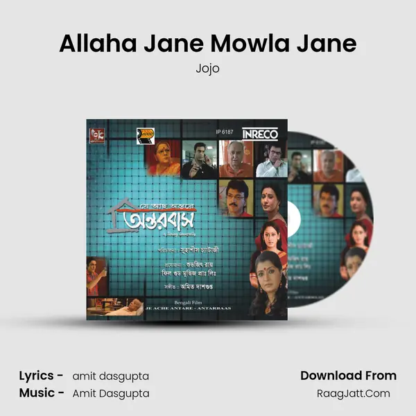 Allaha Jane Mowla Jane MP3 Song by Jojo Cover