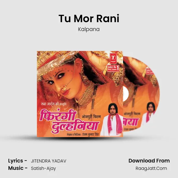 Tu Mor Rani MP3 Song by Kalpana Cover