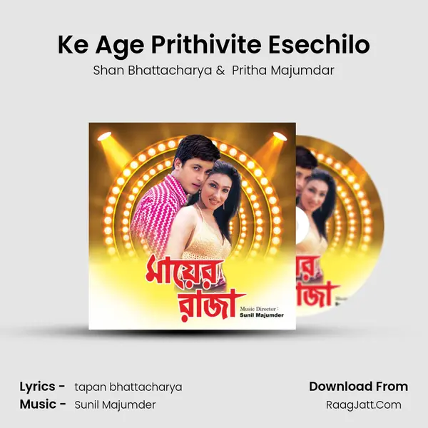 Ke Age Prithivite Esechilo MP3 Song by Shan Bhattacharya Cover