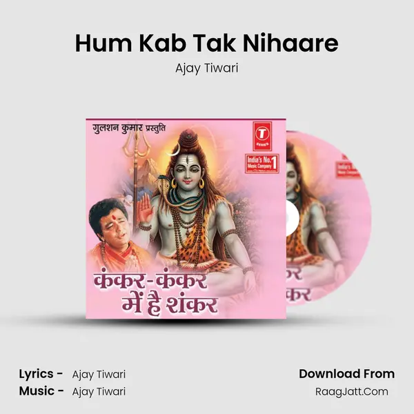 Hum Kab Tak Nihaare MP3 Song by Ajay Tiwari Cover