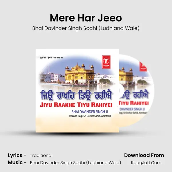 Mere Har Jeeo MP3 Song by Bhai Davinder Singh Sodhi (Ludhiana Wale) Cover