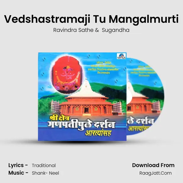 Vedshastramaji Tu Mangalmurti MP3 Song by Ravindra Sathe Cover