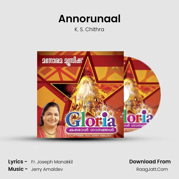 Annorunaal MP3 Song by K. S. Chithra Cover