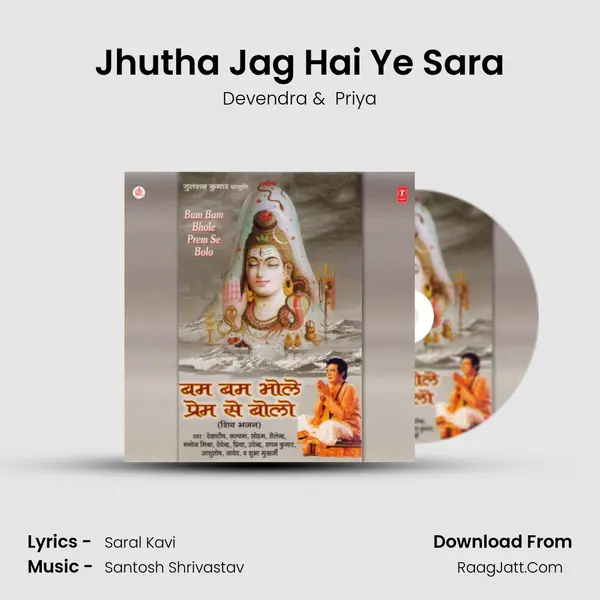 Jhutha Jag Hai Ye Sara MP3 Song by Devendra Cover