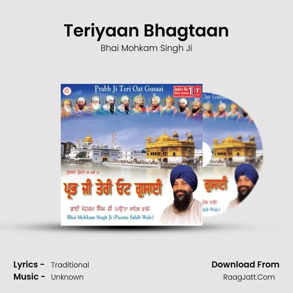 Teriyaan Bhagtaan MP3 Song by Bhai Mohkam Singh Ji Cover