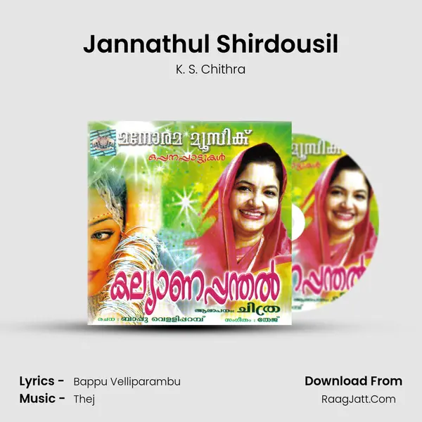 Jannathul Shirdousil MP3 Song by K. S. Chithra Cover