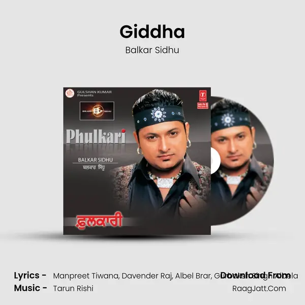 Giddha MP3 Song by Balkar Sidhu Cover